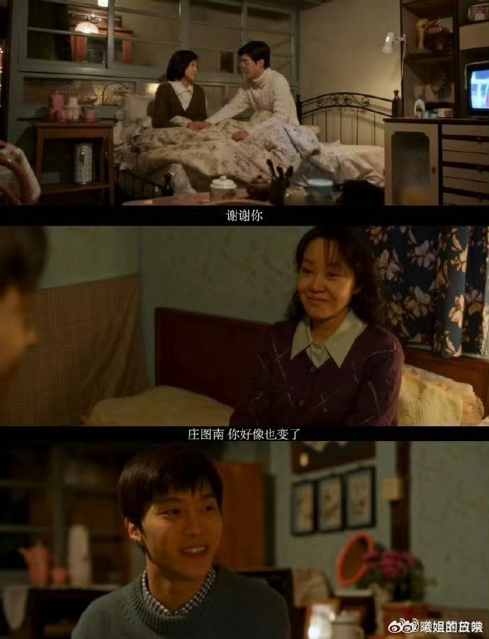 #小巷人家庄图南人物特辑##范丞丞说拍小巷人家像重新生活了一次#看完小巷人家感觉