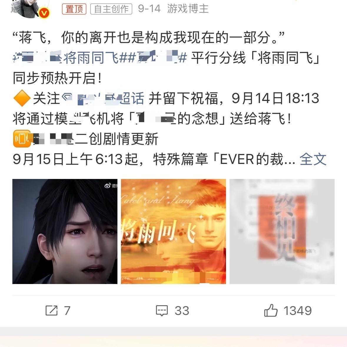 果果们我真的很害怕，自从蒋飞提出分手以后绿色就经常出现在夏以皱周围，是在暗示吗？