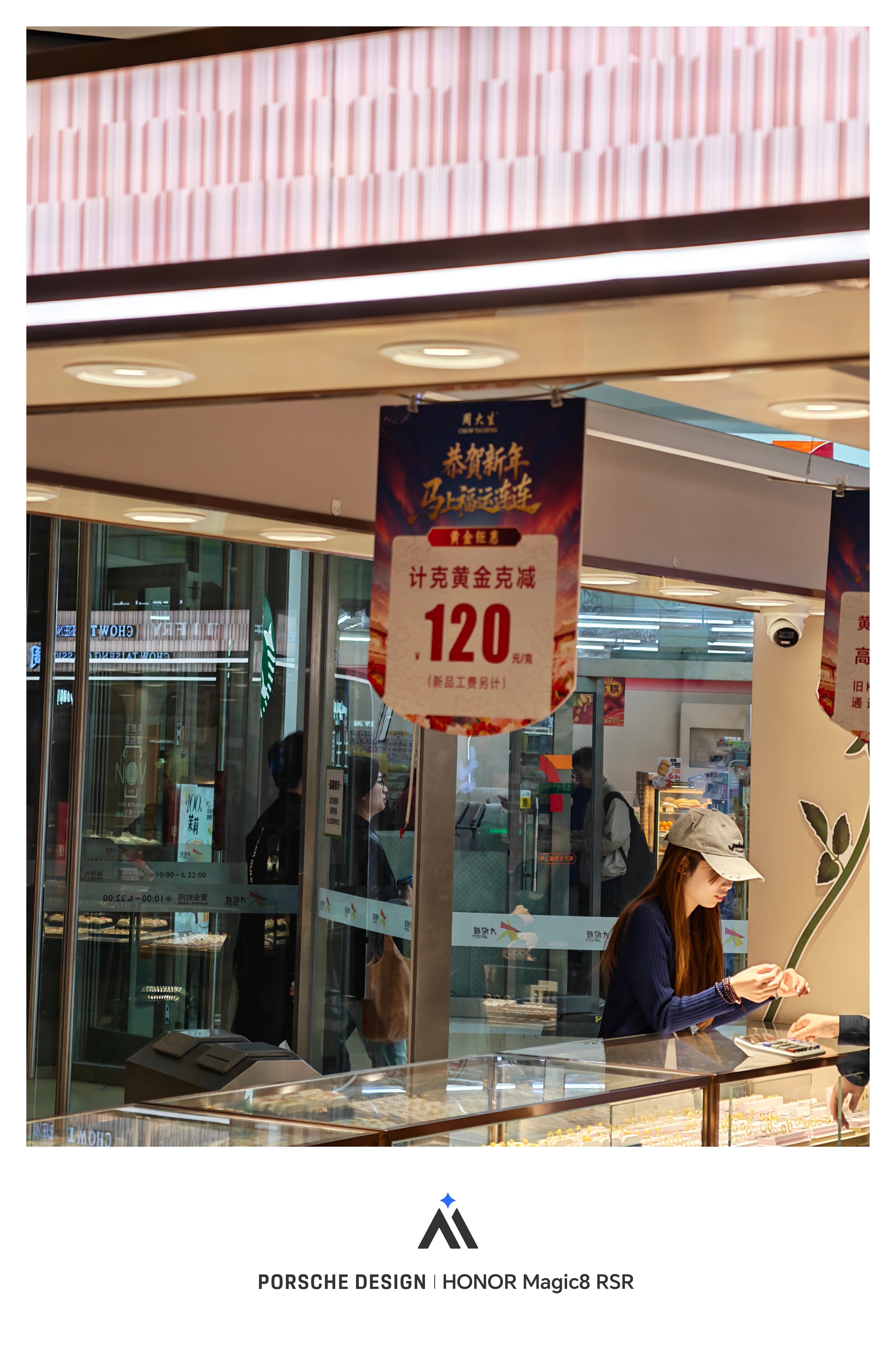 金价急速飙涨今天溜商场看到的最新黄金价格，周大生克减120，金价1159元。周大