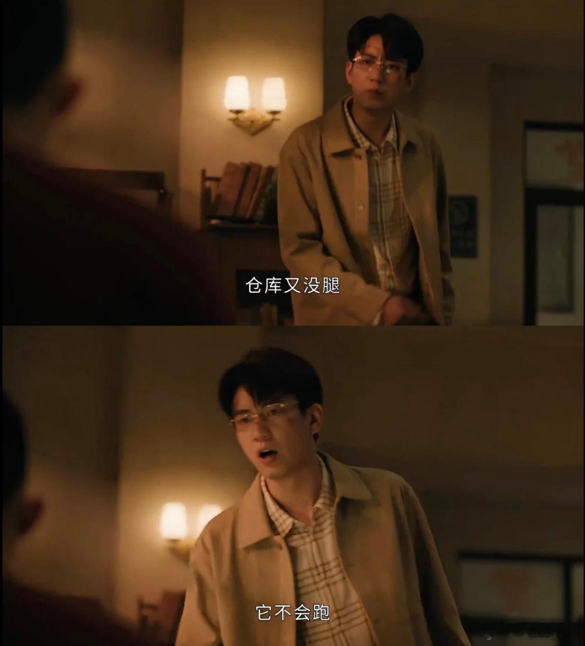 仓库又没腿，它不会跑仓库：那可不一定哦[doge]文龙一出事，他们俩就又有架要吵