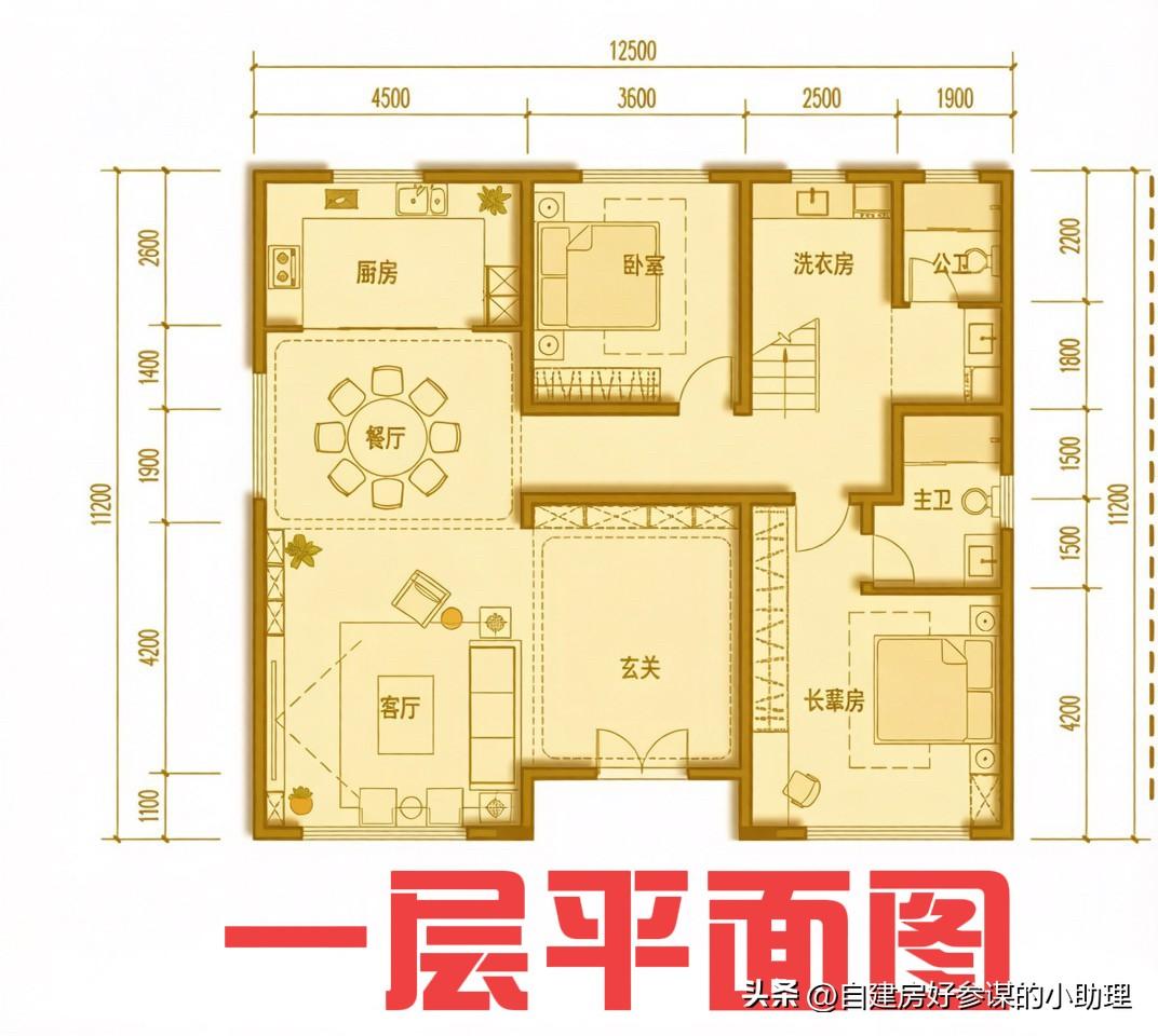 一款“眼镜一亮”的建房图纸[心][心]

地块13×11m，适配多数乡村宅基地，