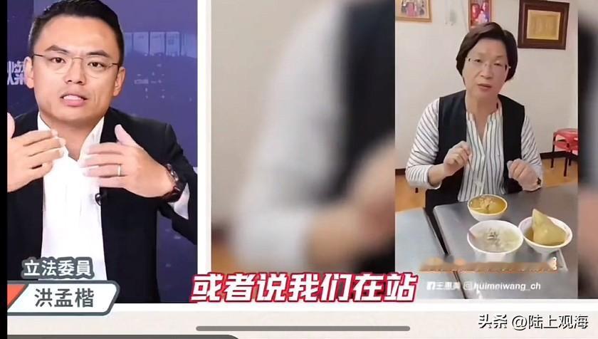 洪孟楷：不认同王惠美的做法

对于彰化县长王惠美的作法，中国国民党籍“立委”洪孟