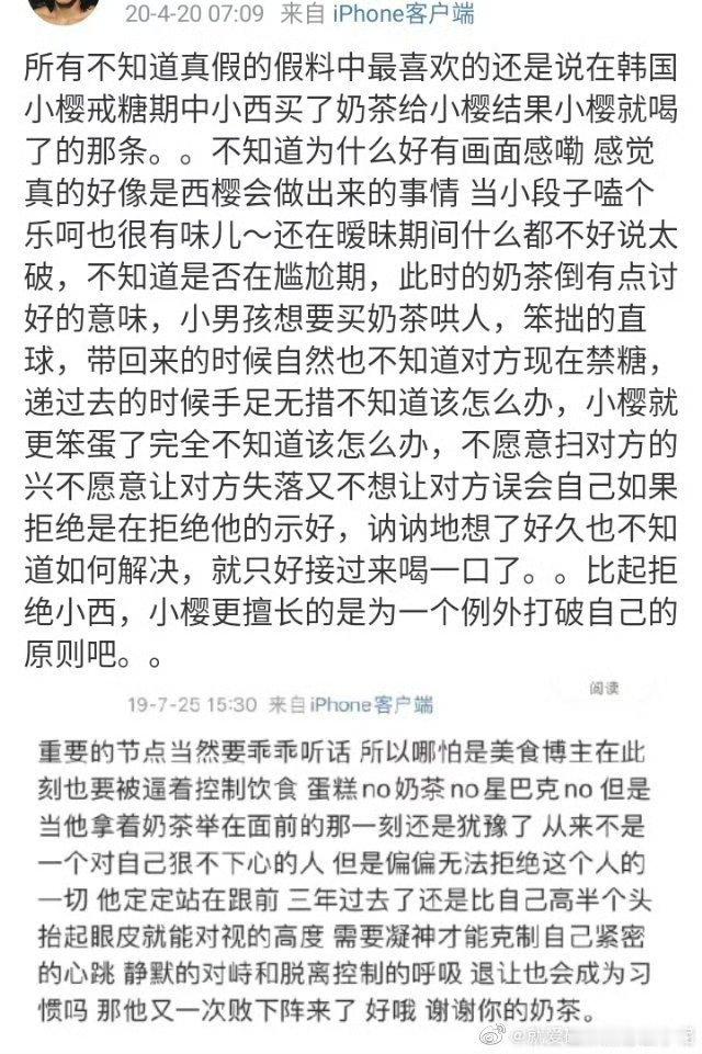 我却实在觉得上楼一趟嗑过戏影完全不虚此行啊。 