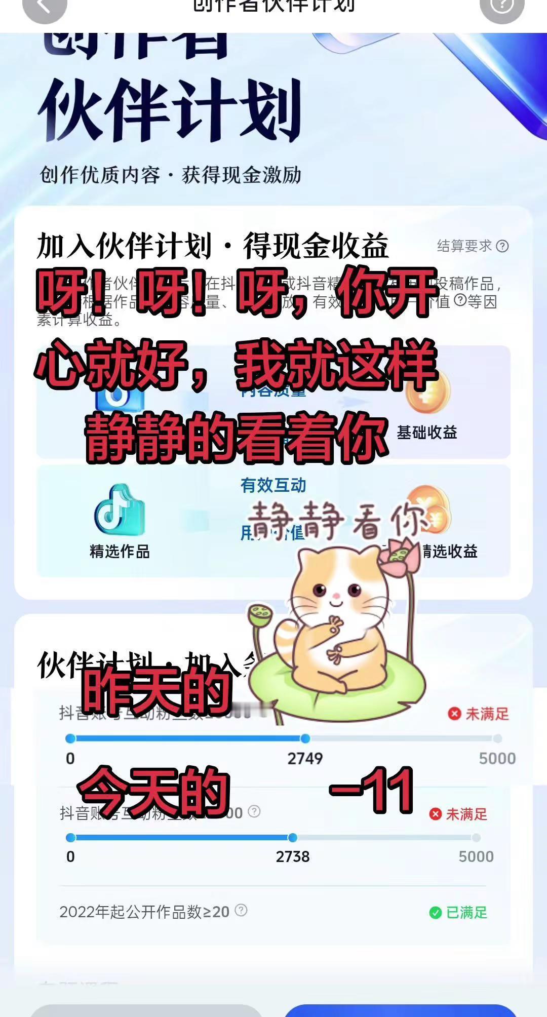 上热搜 万能的 太不容易了 助手