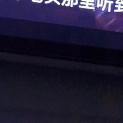 如果见你要走520步 那这520步由我走好了 