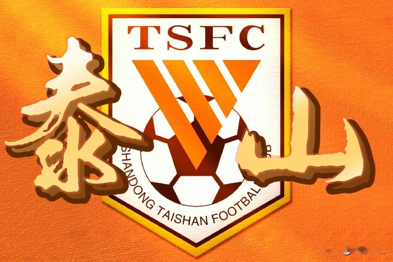 山东泰山一罕见做法或在暗示夏窗外援调整已悄然进行，帕托离队倒计时？
  最近有细