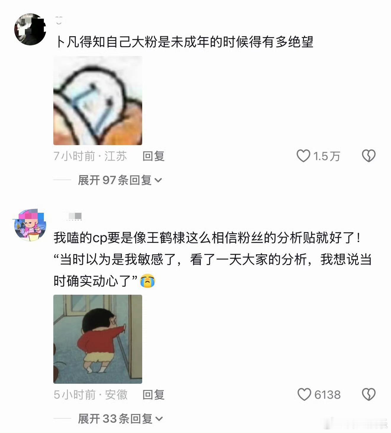 李飞让时代少年团不要看粉丝的分析 李飞的含金量还在上升