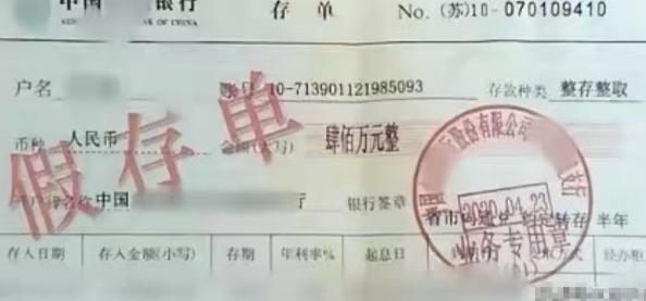 “银行败诉了！”浙江义乌，一位姓朱的生意人遇到了一件糟心事。他辛辛苦苦挣了400