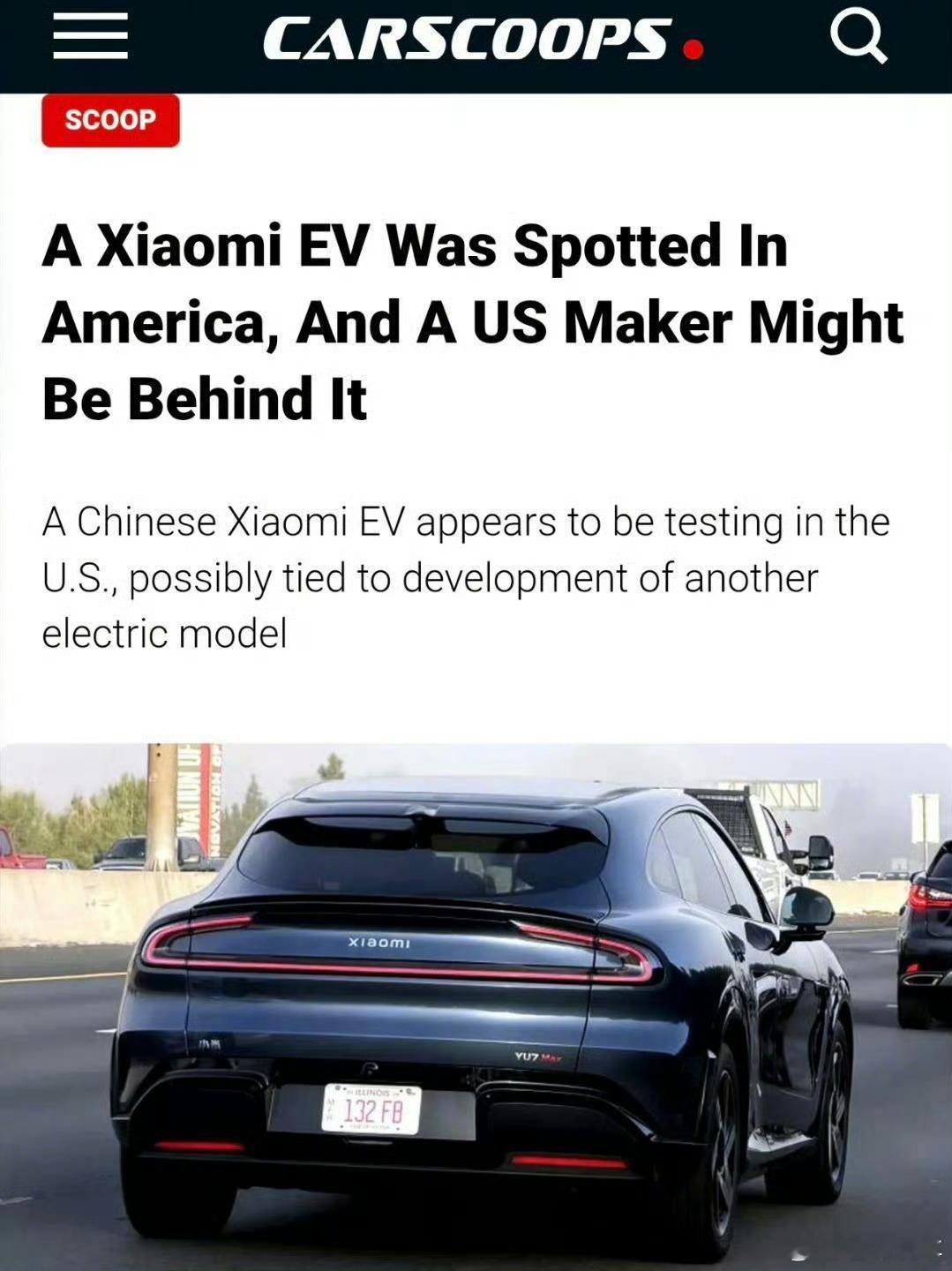 未来，国内真正的全球车企，大概率有小米的一席之地！5-10年！拭目以待！小米汽车