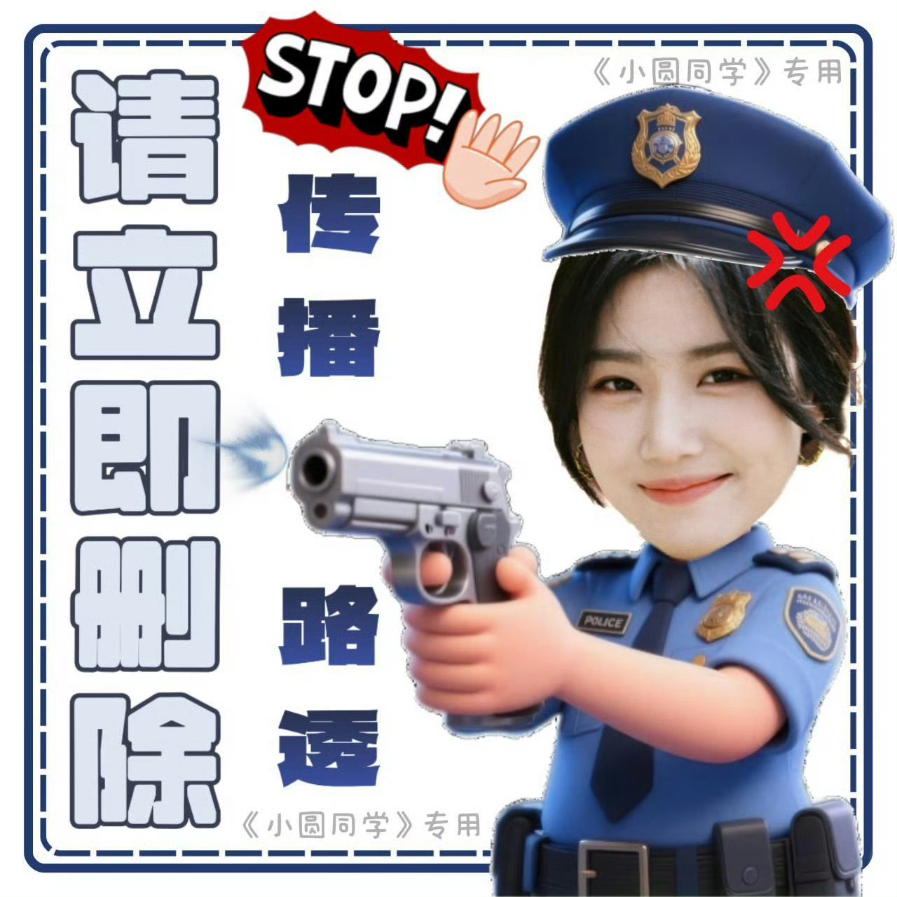 从知道行程之后大家都在相互告知不要买fo，不要买路透等等的注意事项，小雨露们不要