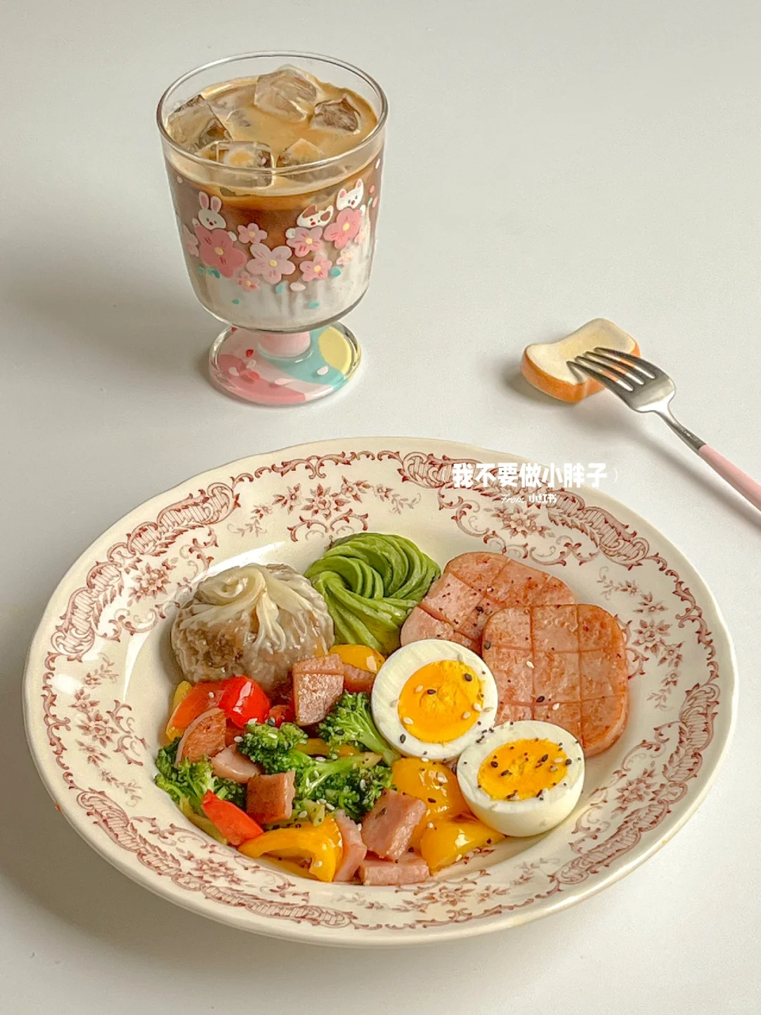 营养早餐｜纸皮烧麦🥢彩椒时蔬 水牛奶冰拿铁