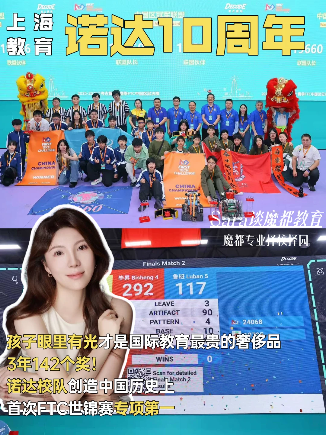 AI时代，你会投几百万培养有灵魂的普通人吗