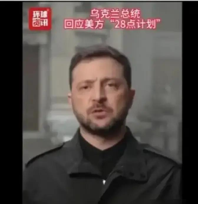 仗打三年，一夜回到解放前，打了个寂寞：乌总统泽连斯基发表视频讲话，称国家正承受前