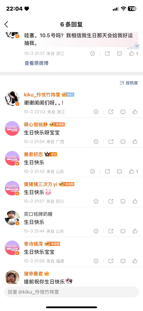 小镜镜都是天使。。！ ​​​