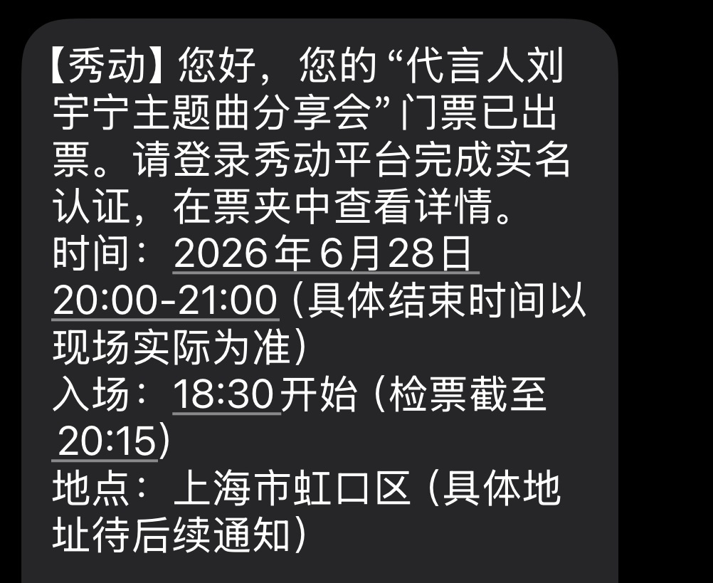 摩登兄弟 哇哦酷狗发短信了刘宇宁酷狗音乐代言人刘宇宁