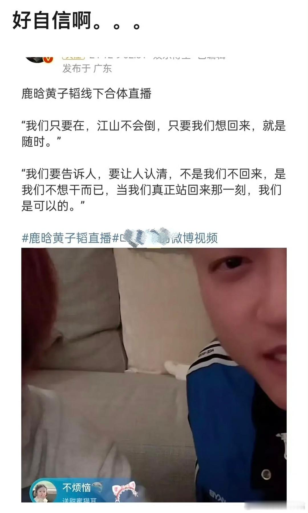等鹿晗和黄子韬想回来的时候，内娱等着颤抖吧 