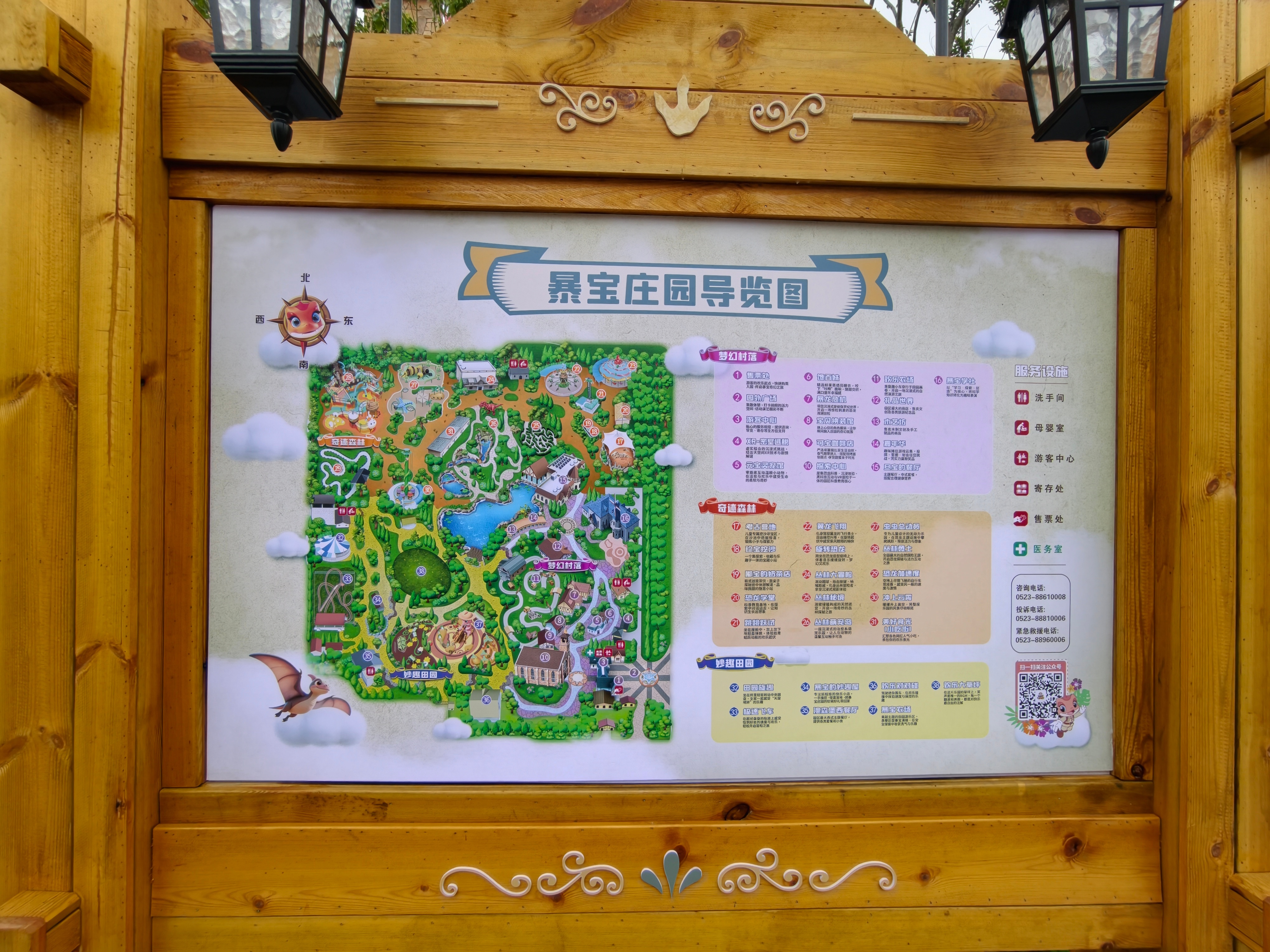 #泰州新晋文旅地标暴宝庄园上线##泰州遛娃天花板暴宝庄园# 6月14日一大早，江