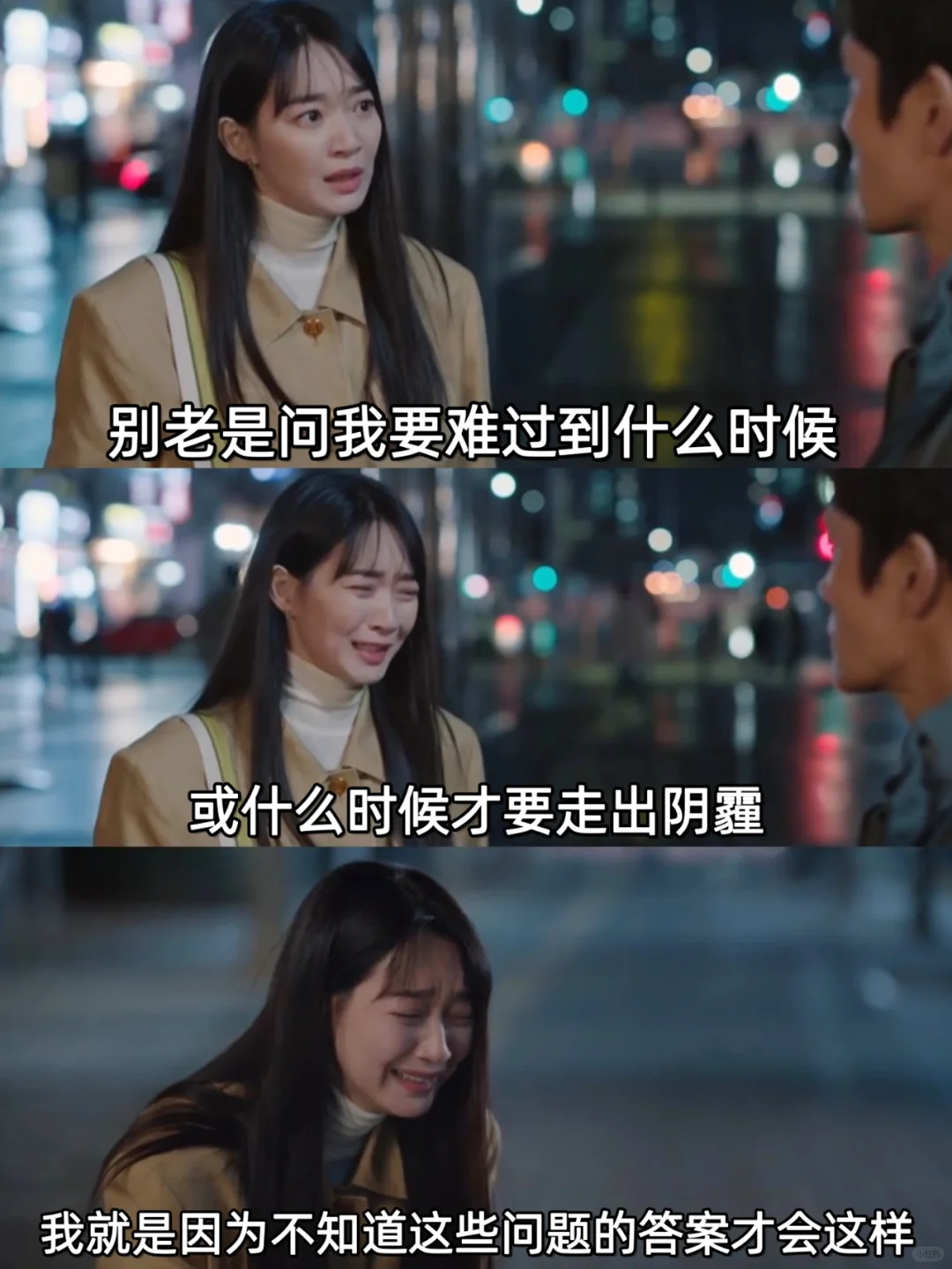 难过了就看看这段话👆🏻