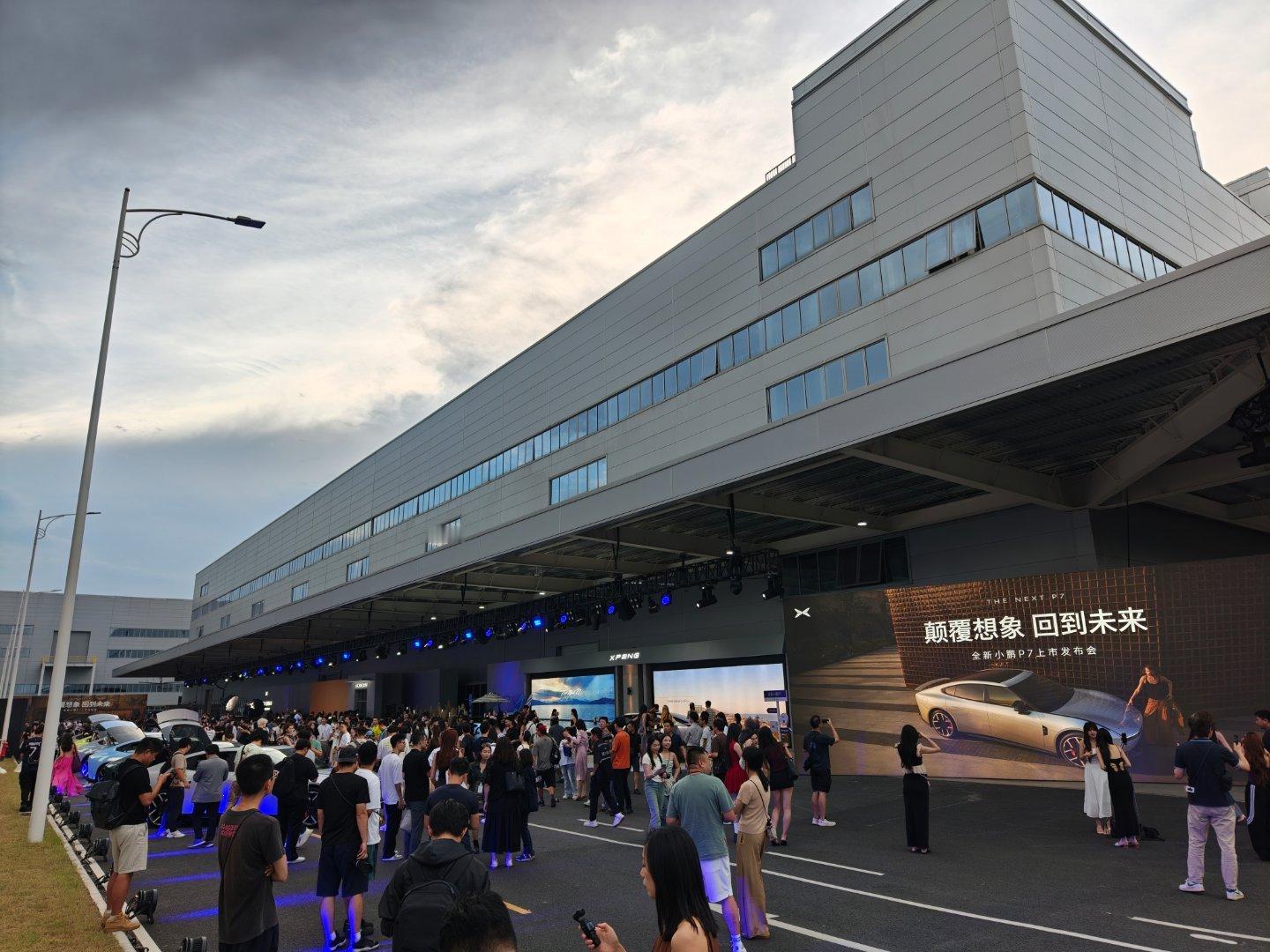 来了小鹏新工厂，地方很大，但周围很荒。今天小鹏P7 上市，请了好多小姐姐，给你们