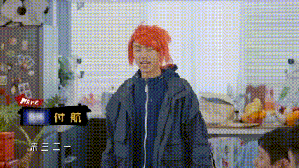 付航给范志毅整工伤了 每次看到范志毅被“伤”，总忍不住笑出声，简直是综艺界的小宝