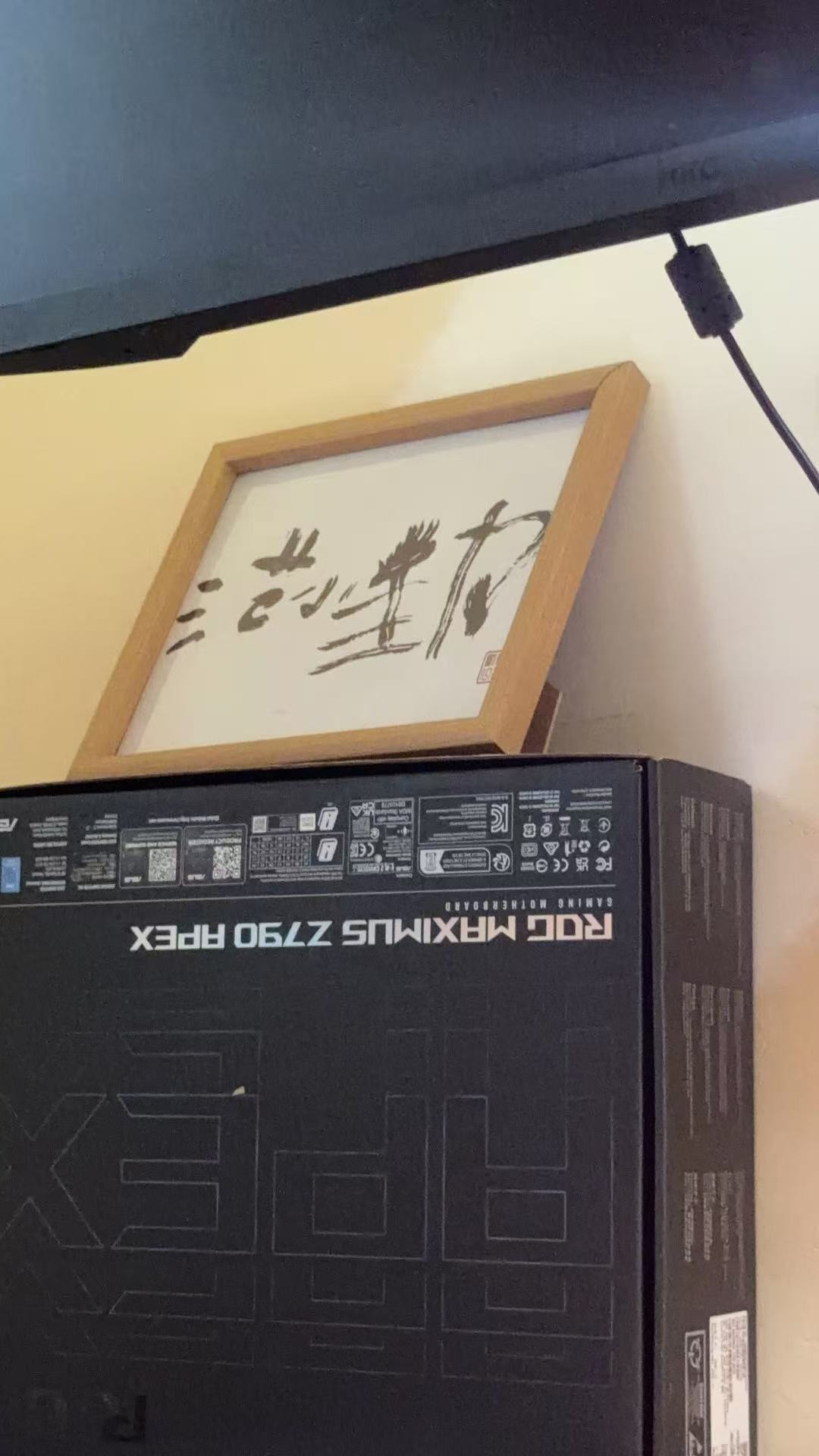 我身边的本科大学生去买了范小勤的墨宝我是真无法想象Why    
