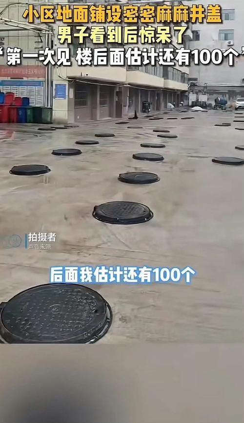 白岩松一句话点醒：小区突然多出上百个井盖，是城市的“隐形危机”还是“隐藏福利”？