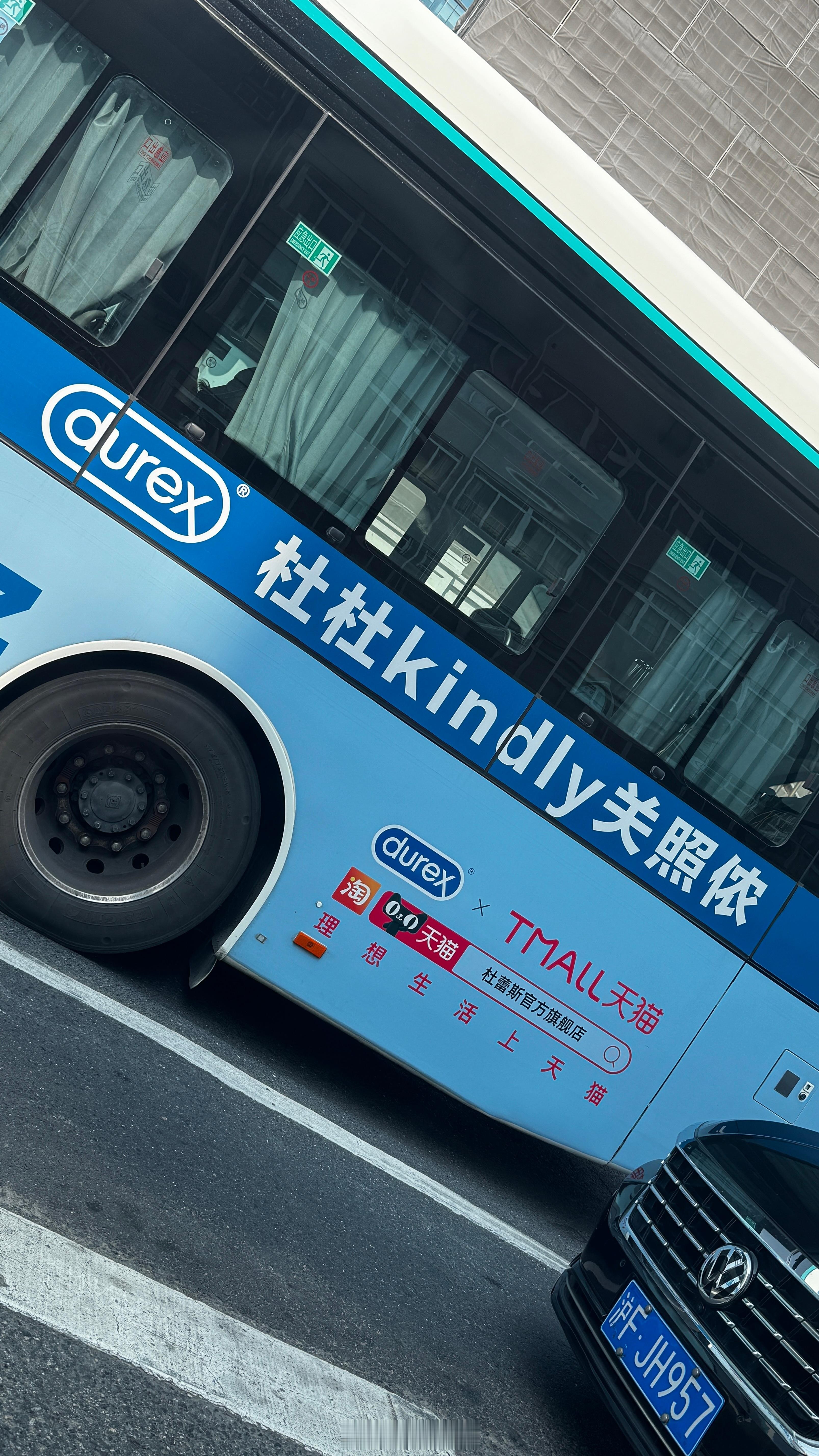 还是杜蕾斯会玩，真有一套[允悲][允悲][允悲]“沪语”本土化“关照侬”…克总随