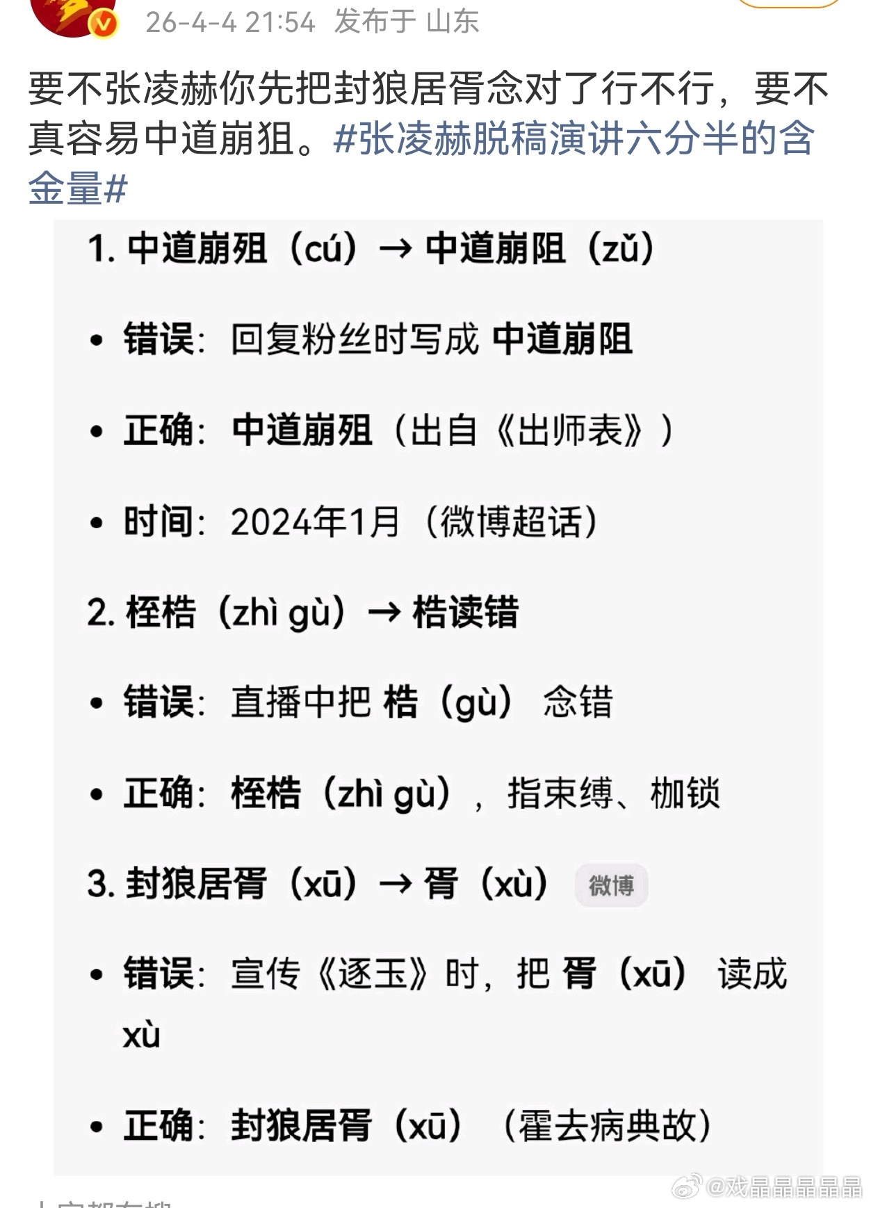 鹿鹿家的yxh最怕牛牛爆吧，好聚不能好散。 