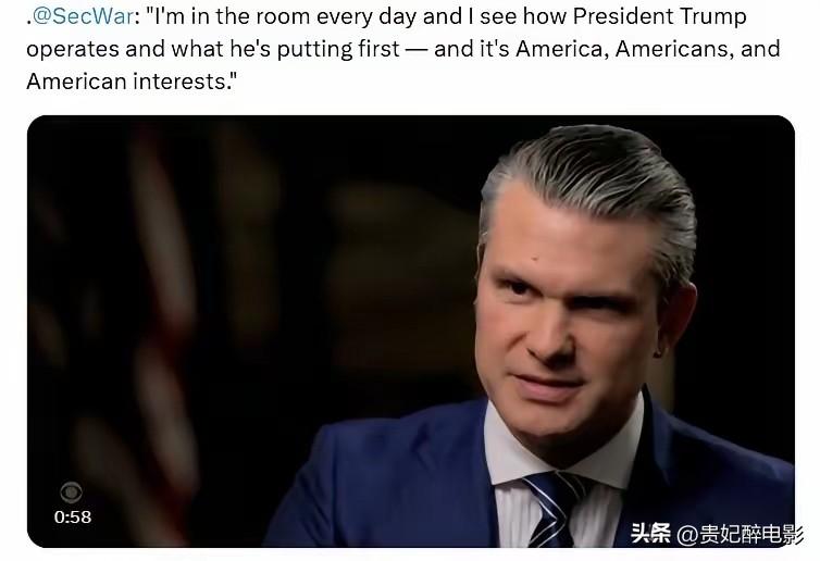 美战争部长海格塞斯

美国那个战争部长最近又讲话了。他说的挺有意思。他说，我每天