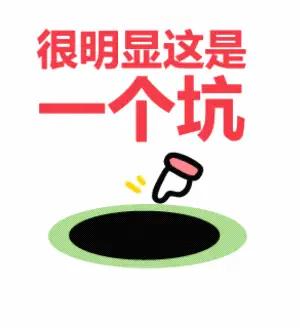 主营业务为主，不要盲目的乱投资。历史上，禄能控股投资的豫能高新就淘汰不见了，公司