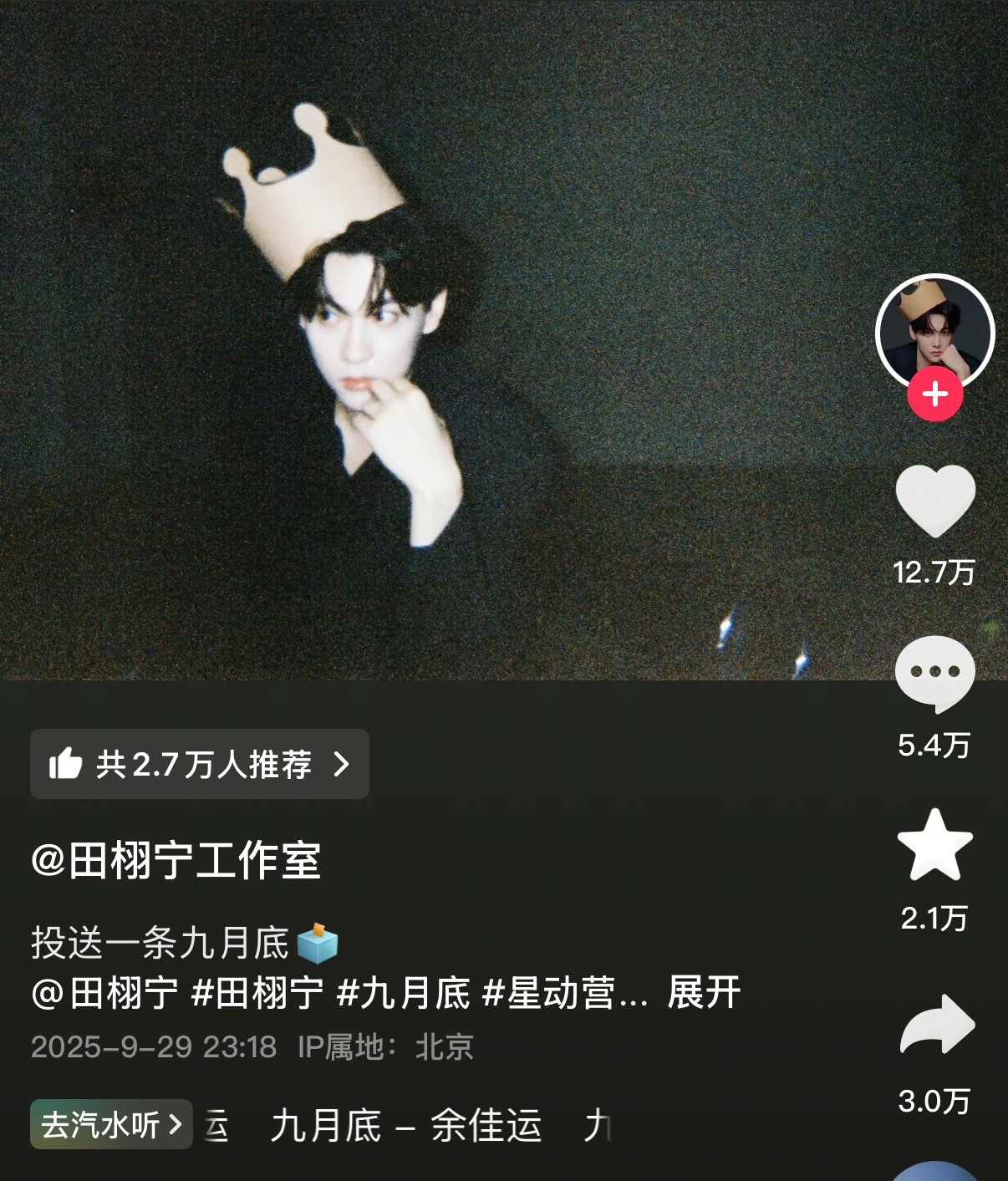 看视频看入迷了完全没登陆任何社交平台我来迟了！！！怎么回事？？？戒同所想通了？？