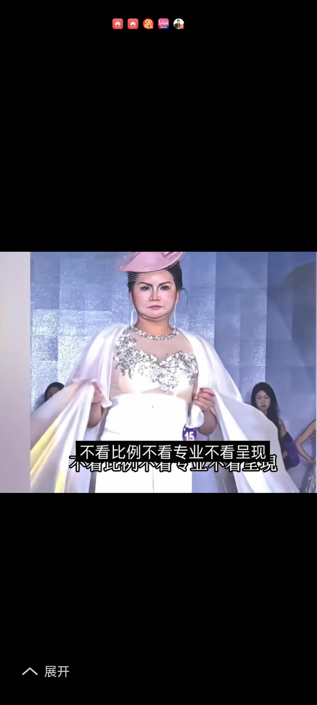 刀郎的《罗刹海市》仿佛又在耳边响起！那又鸟，不知道它是一只鸡，那马户，不知道它是