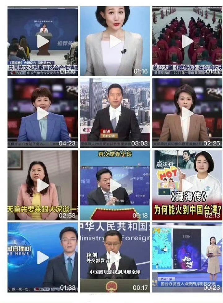 如果赴山海藏海传真对打从藏海传文化名片角度和各方面官方数据来看～藏海传全球大爆剧