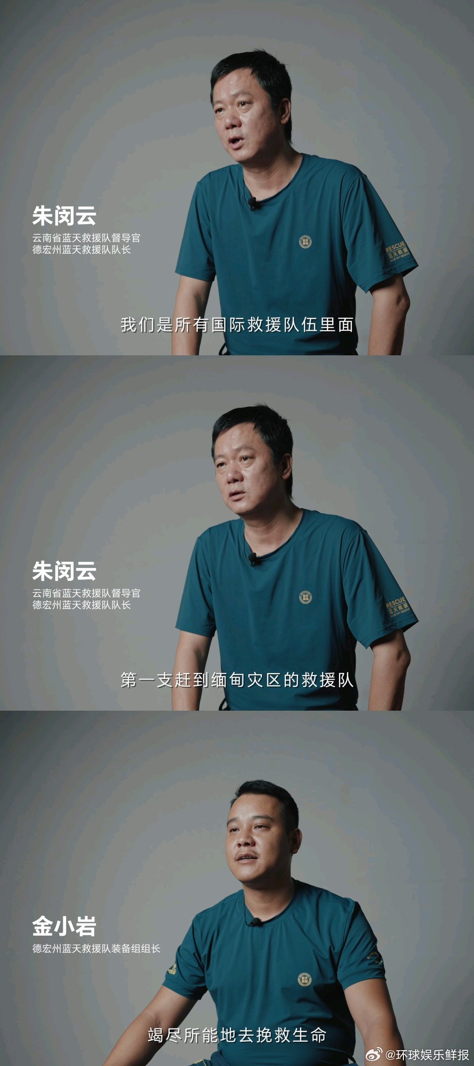 每年超1000次救援背后的故事硬核之王30米峭壁绳索降落谁还没被这30米峭壁降落
