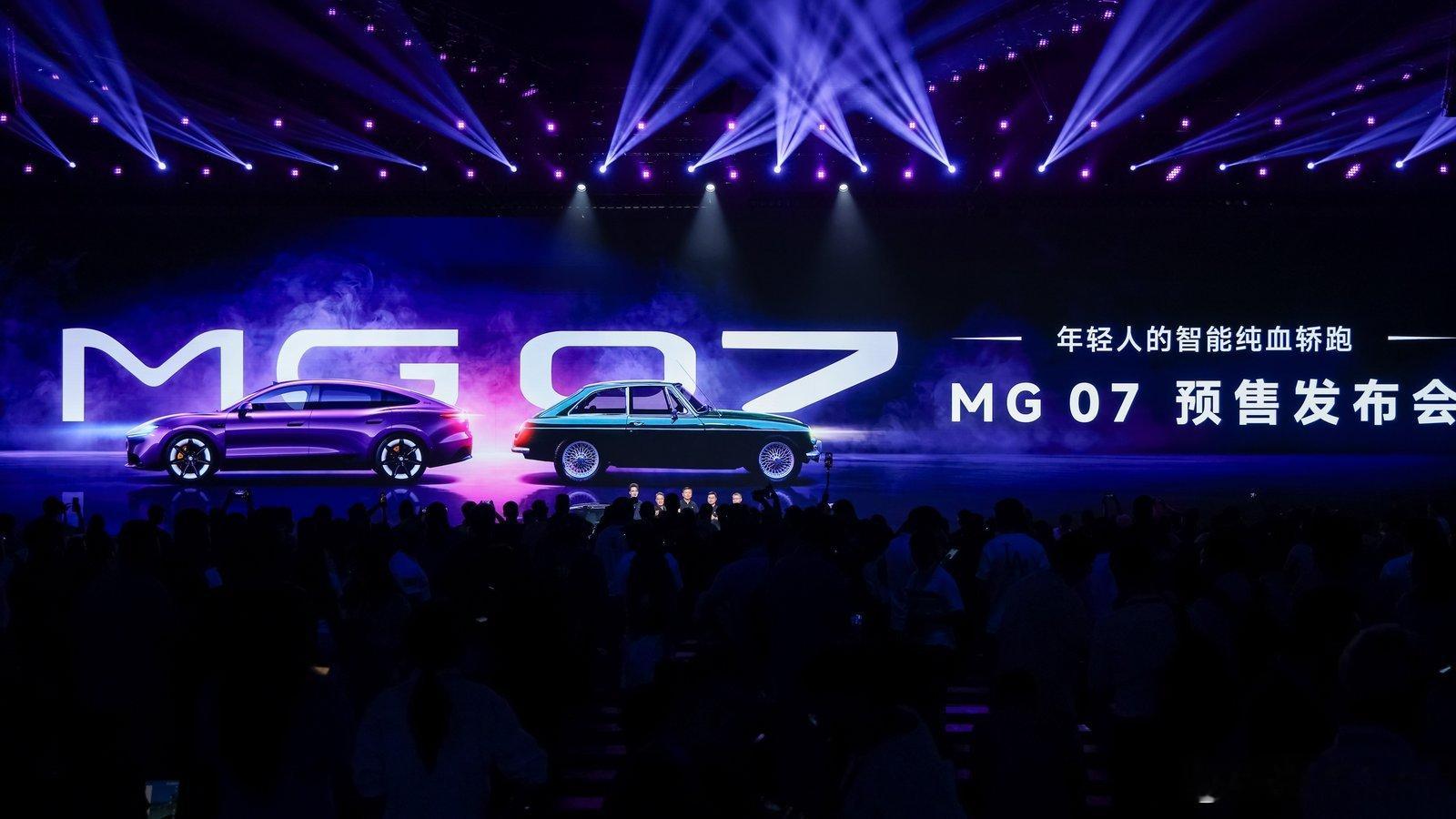 家人们，MG07今天正式开启预售了！12.59万起，价格真把我看愣了。15万级你