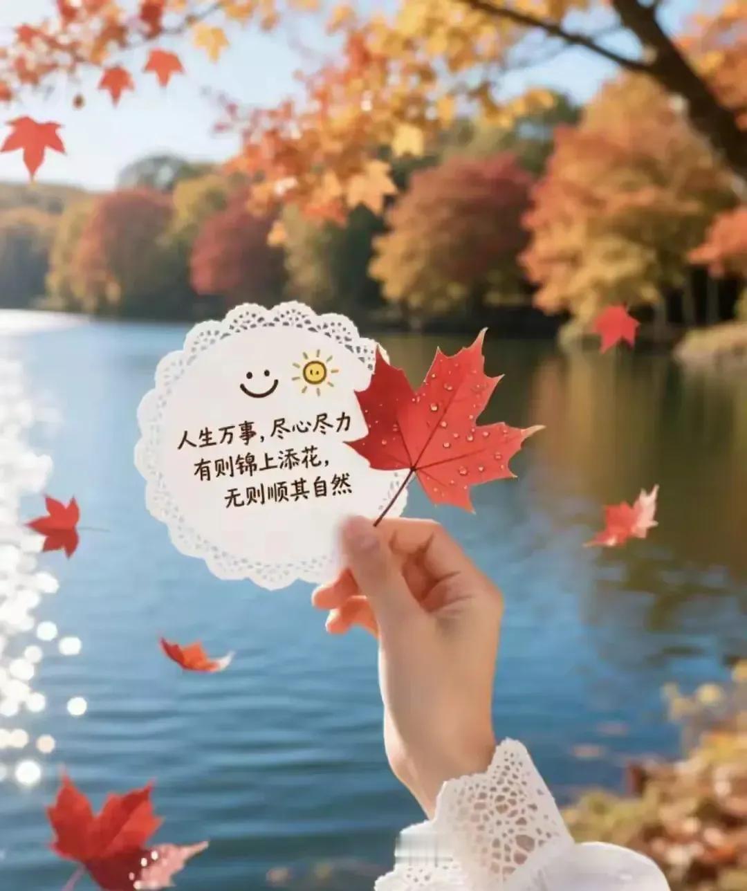 刷到一条高赞帖，列了十条“别让别人一句话左右情绪、先感恩再爱人、善良带刺”之类的