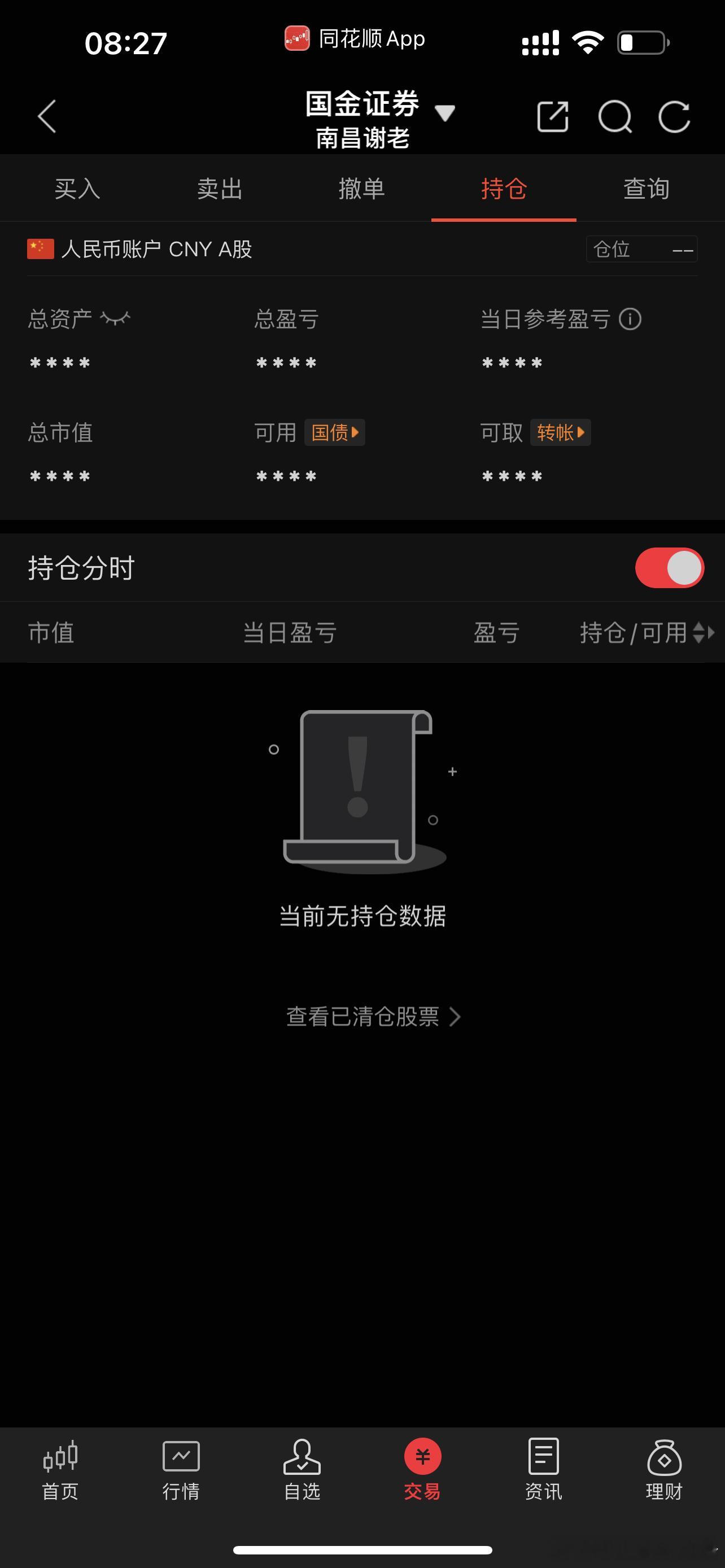 等待聚焦满仓之时。 ​​​