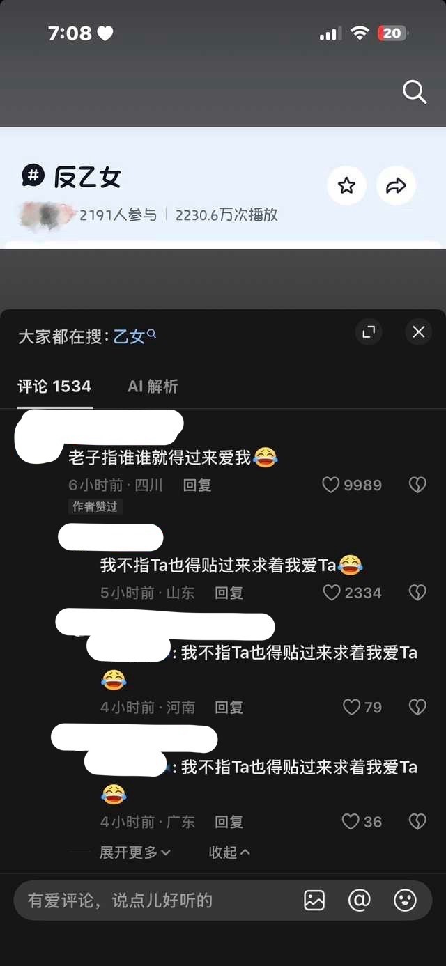 仅分享不评价15660 