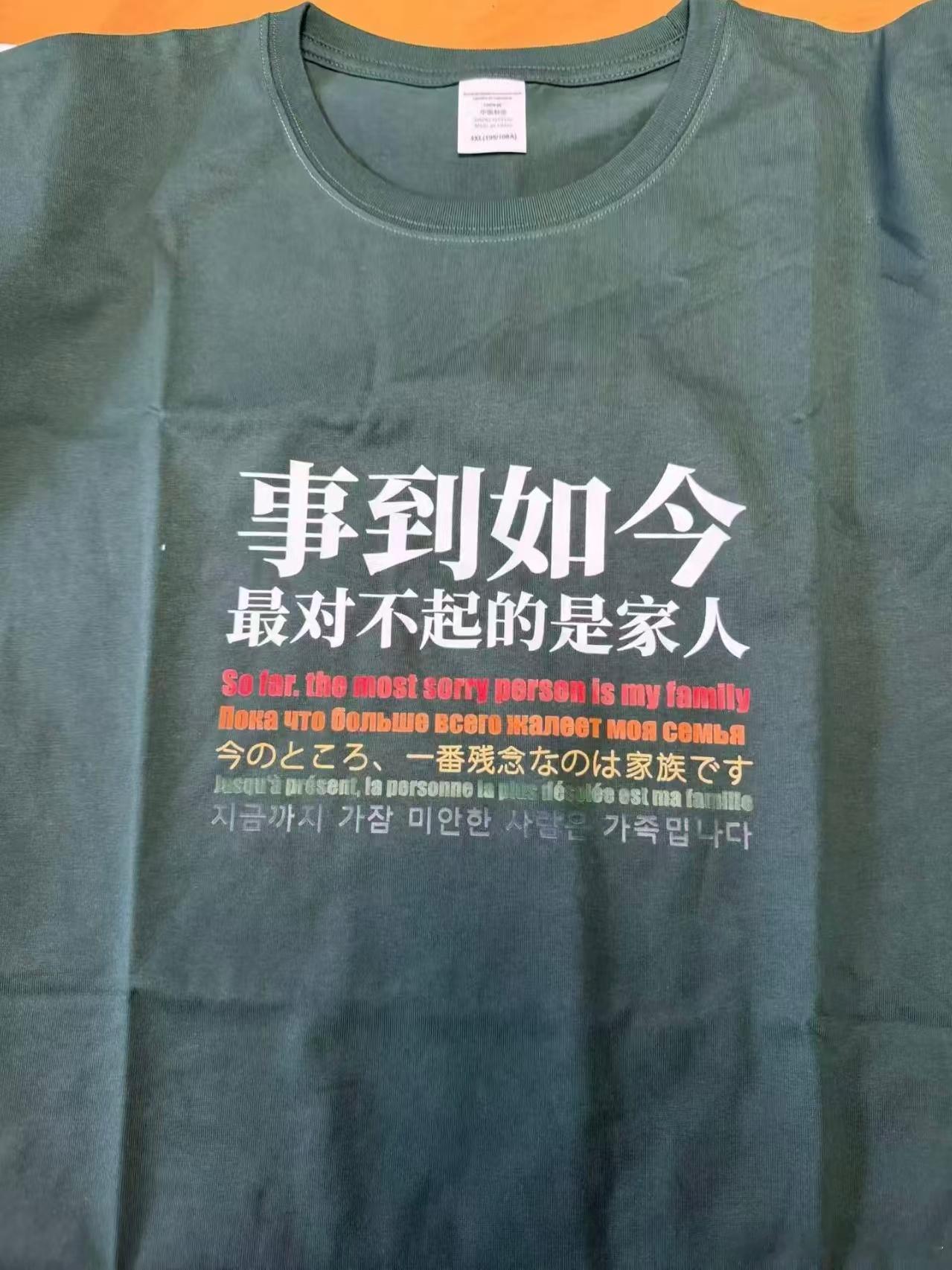 带个货，有人买吗？报下尺码。 