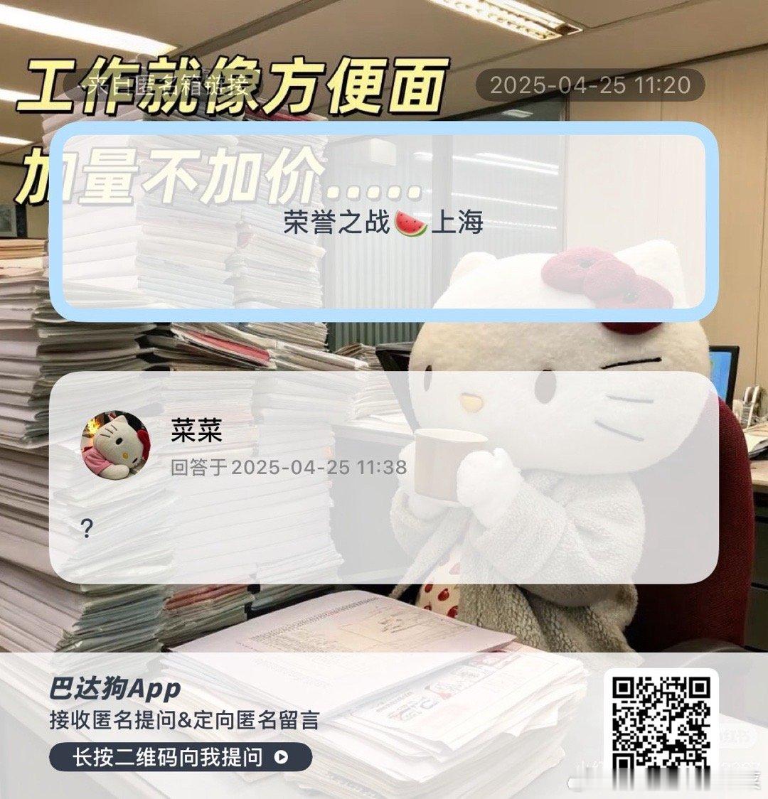 荣耀之后荣誉之战？ 好的 ​​​