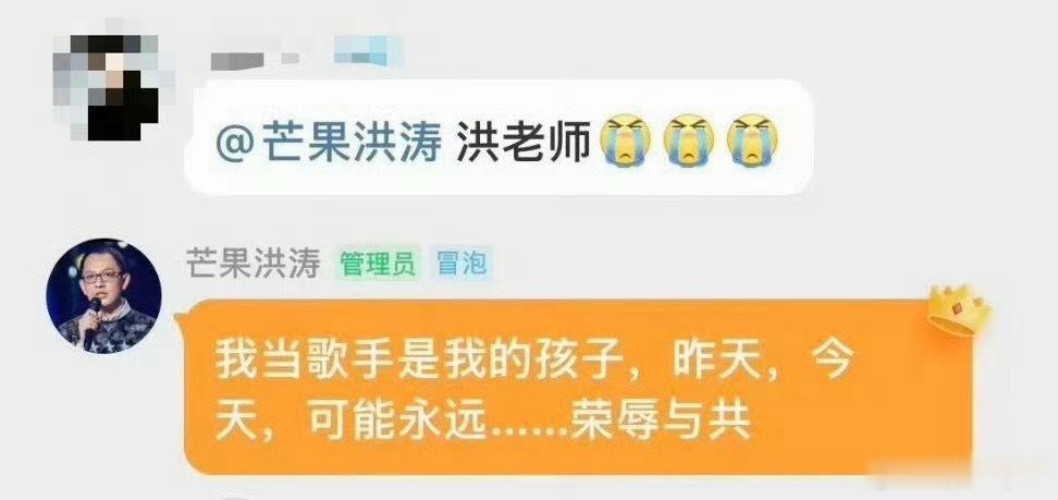 洪涛回应歌手淘汰庾澄庆 初代《我是歌手》导演在微博群聊哈林一轮游，直言结果并不惊