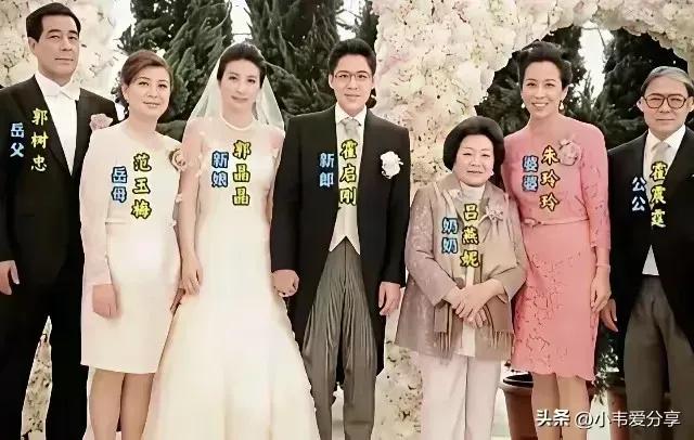 郭晶晶爸爸妈妈与霍启刚爸爸妈妈合影，原来郭爸爸是那么帅，郭妈妈那么漂亮。郭晶晶凭