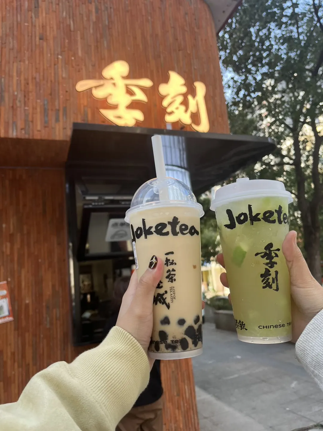 景德镇！是谁还没有喝过季刻！！吼吼喝~