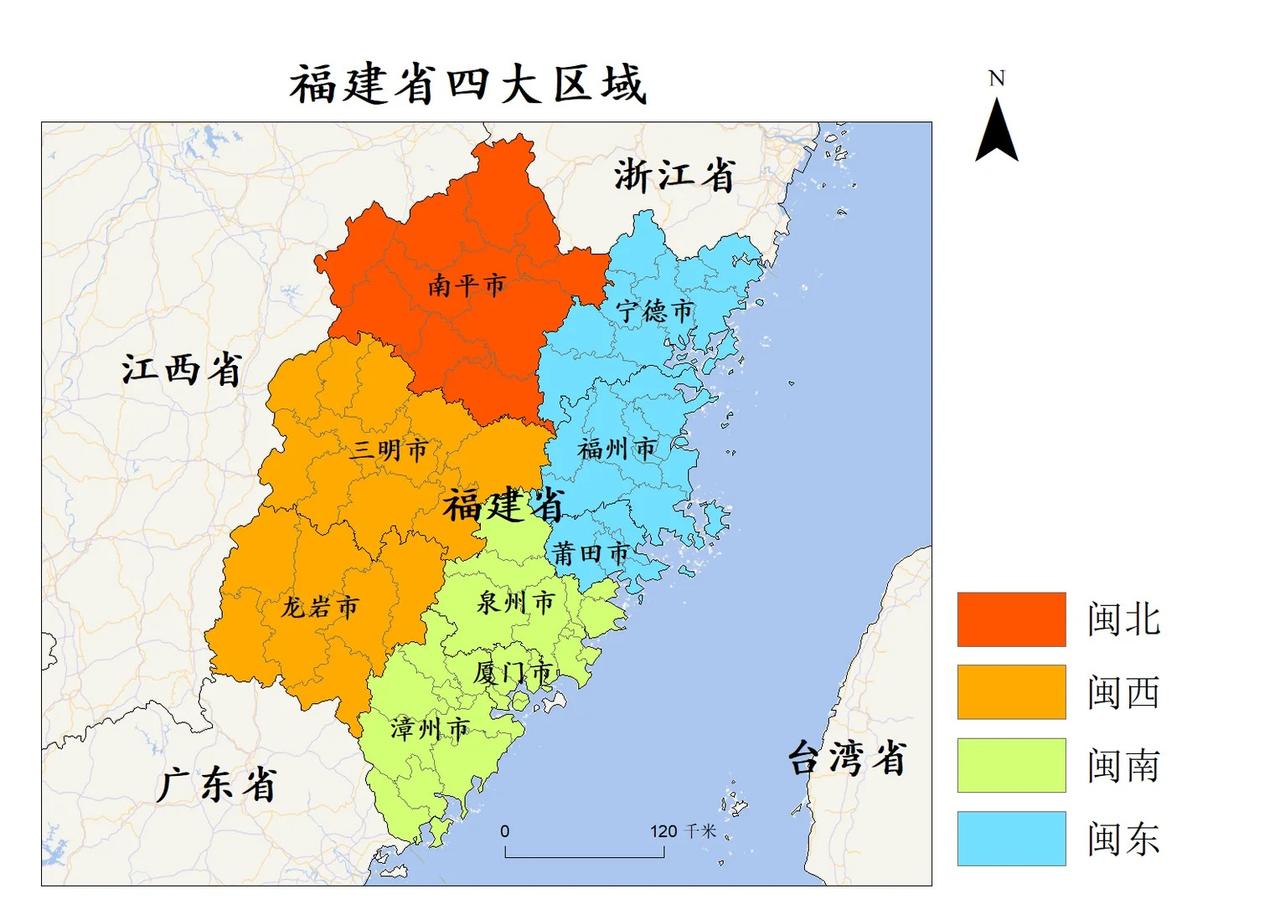 闽北这片地域行政版图上认的就是南平，虽说翻开地图宁德市区和南平市区几乎挂在同一条
