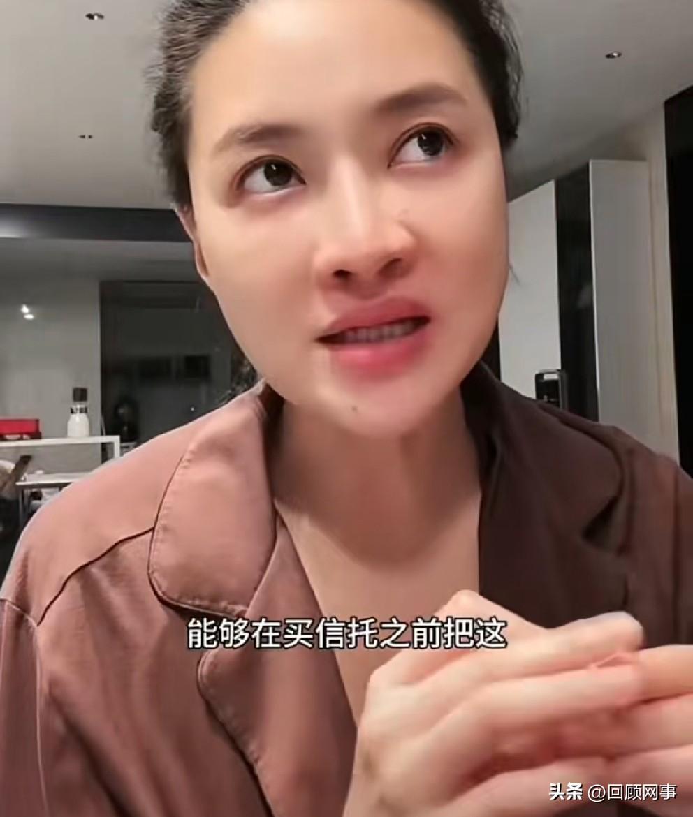 爆料：女方转移财产已成闭环操作，巴扎黑很难拿到应得财产！

          