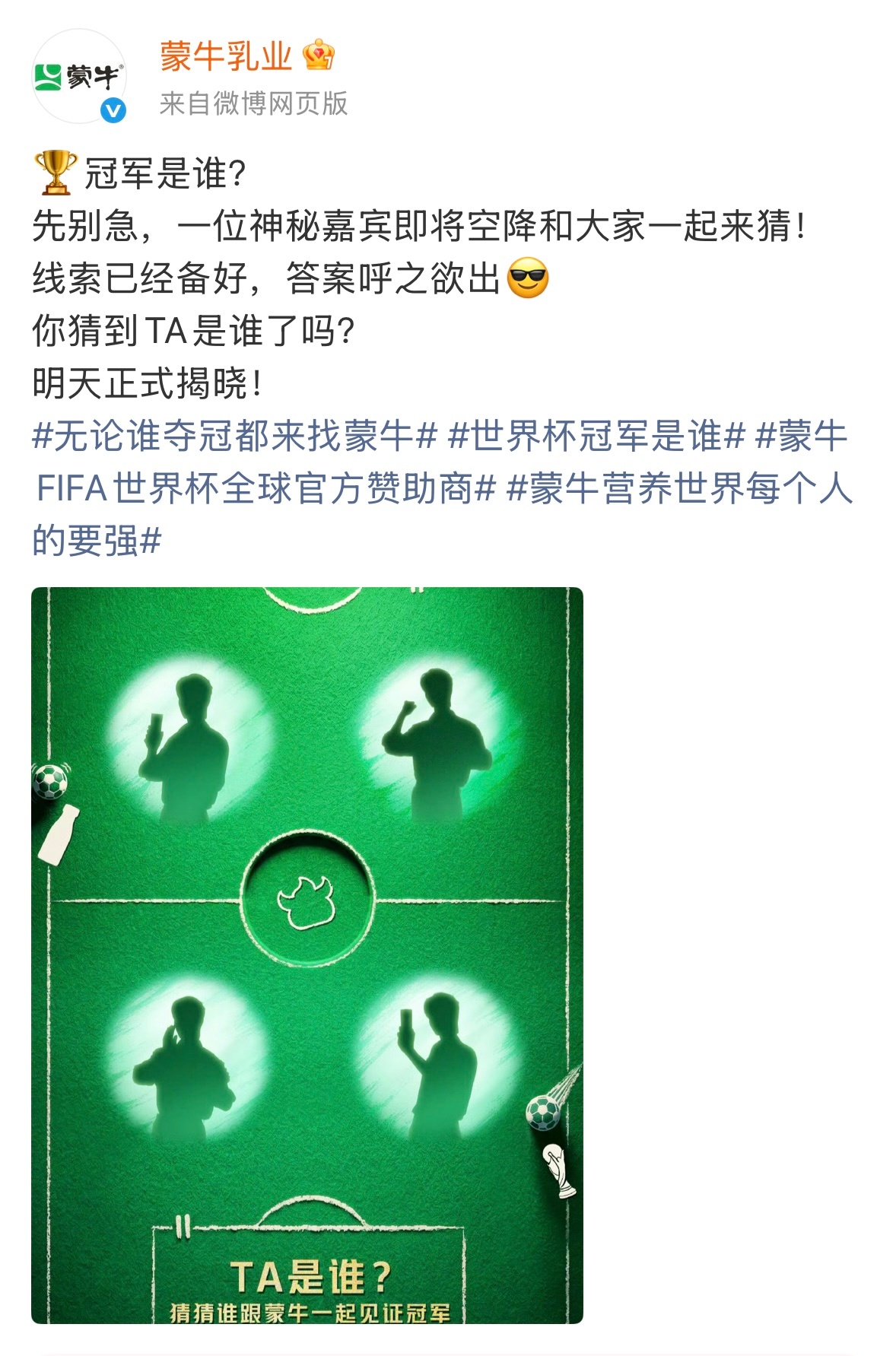 蒙牛红稿🔥1网页链接2网页链接3网页链接4网页链接5网页链接6网页链接7网页链