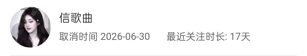 单曲来咔网页链接