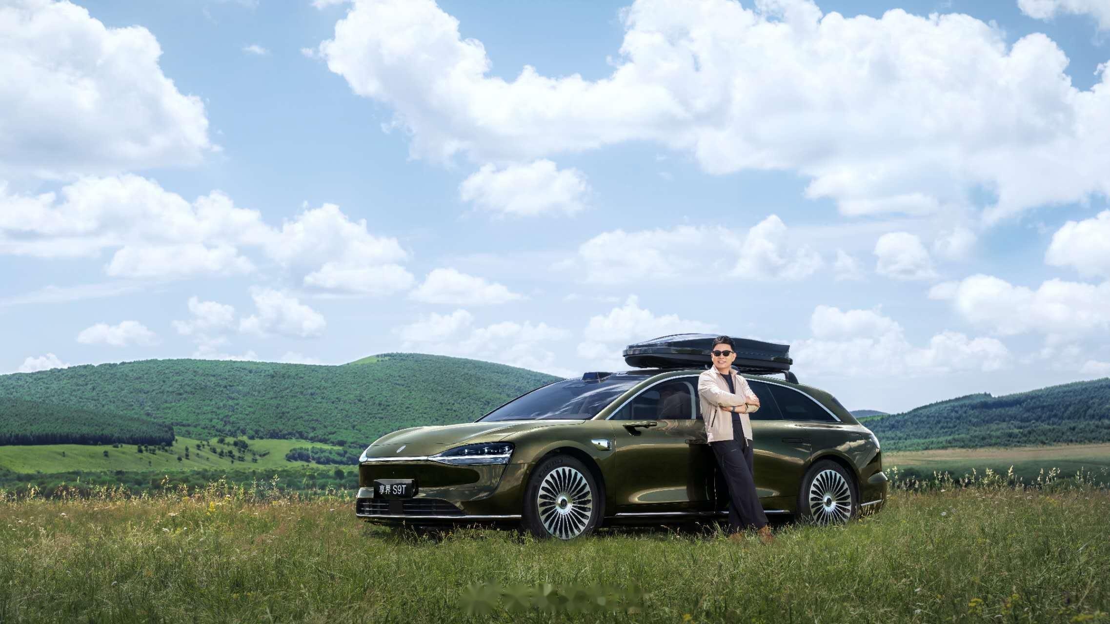 与享界S9T一同驶向旷野T是Touring，就是要出发去自己心驰神往的地方更大的