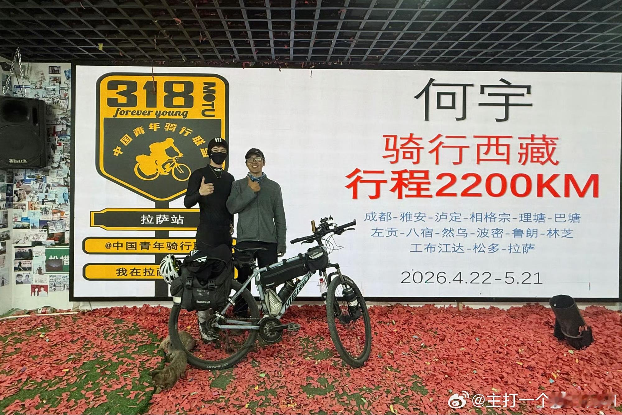 何与骑行在路上，318此生必驾，太厉害了最后西北鲨鱼王哈哈哈哈 