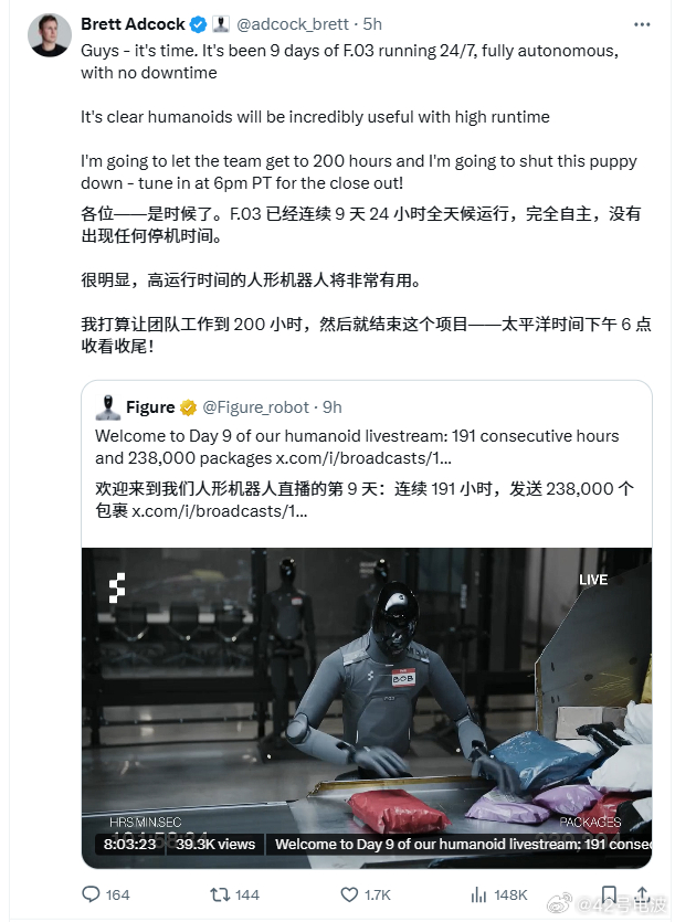 Figure 这场机器人包裹分拣的直播终于到说再见的时候了，CEO Brett 